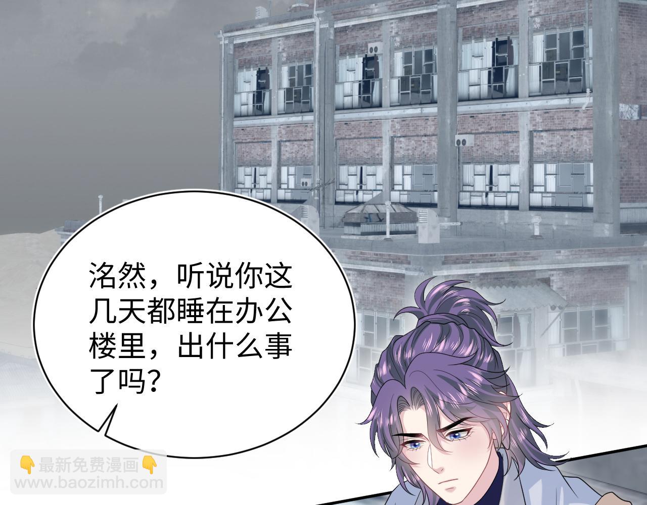 【快穿】絕美白蓮在線教學 - 417 猝不及防的坦蕩承認(2/2) - 6