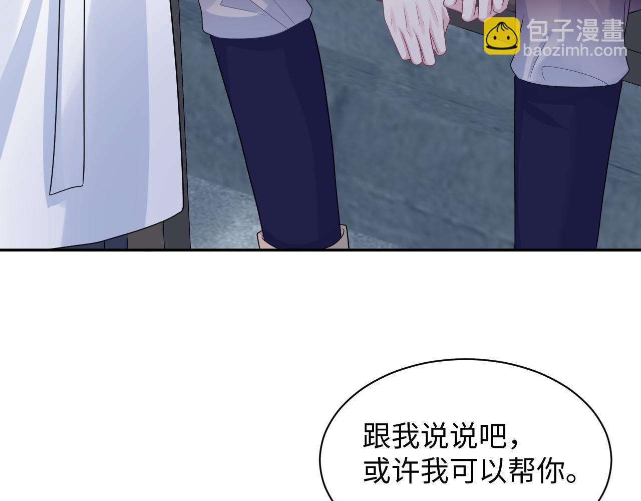 【快穿】絕美白蓮在線教學 - 417 猝不及防的坦蕩承認(2/2) - 8