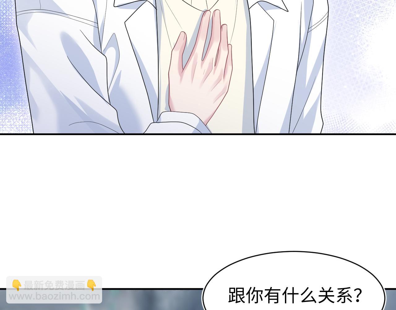 【快穿】絕美白蓮在線教學 - 417 猝不及防的坦蕩承認(2/2) - 2