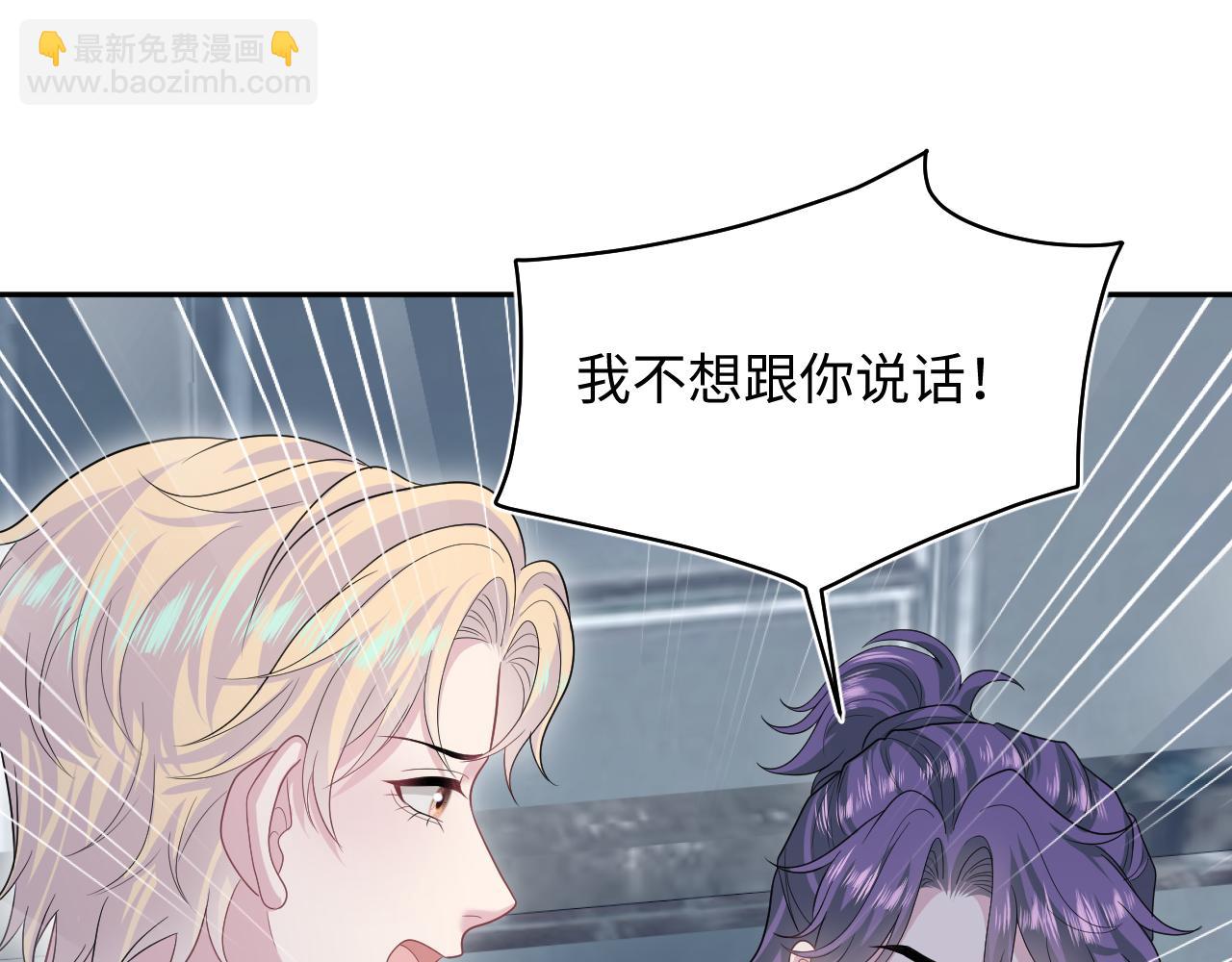 【快穿】絕美白蓮在線教學 - 417 猝不及防的坦蕩承認(2/2) - 6