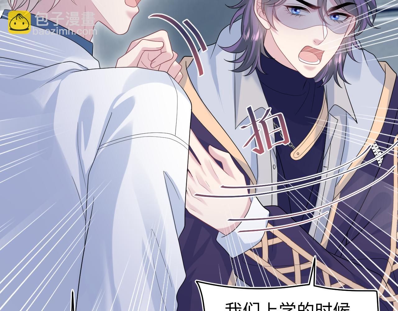 【快穿】絕美白蓮在線教學 - 417 猝不及防的坦蕩承認(2/2) - 7