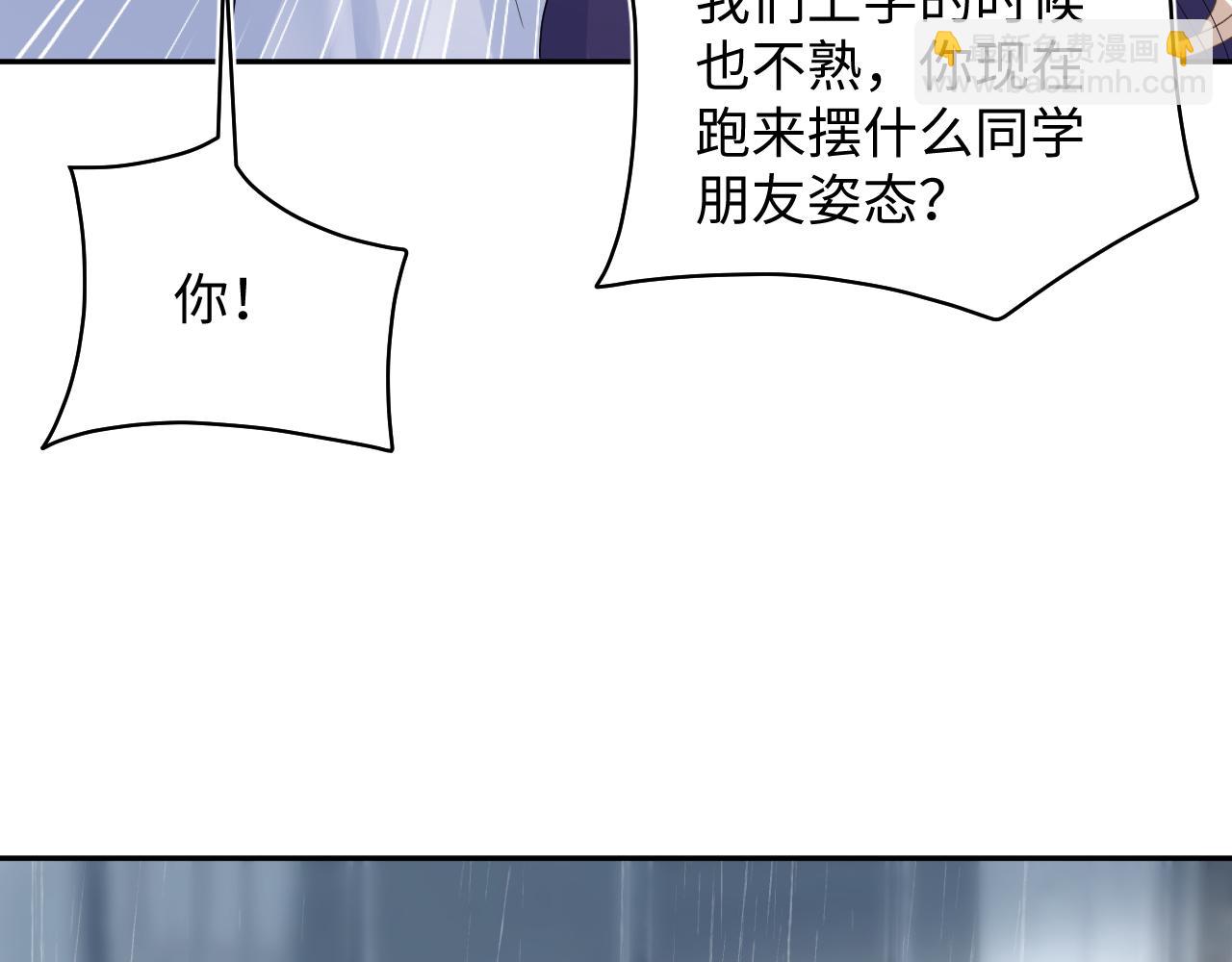 【快穿】絕美白蓮在線教學 - 417 猝不及防的坦蕩承認(2/2) - 8