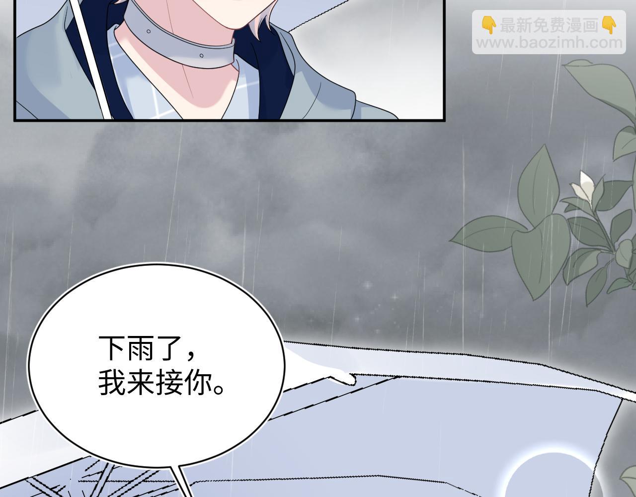 【快穿】絕美白蓮在線教學 - 417 猝不及防的坦蕩承認(2/2) - 3