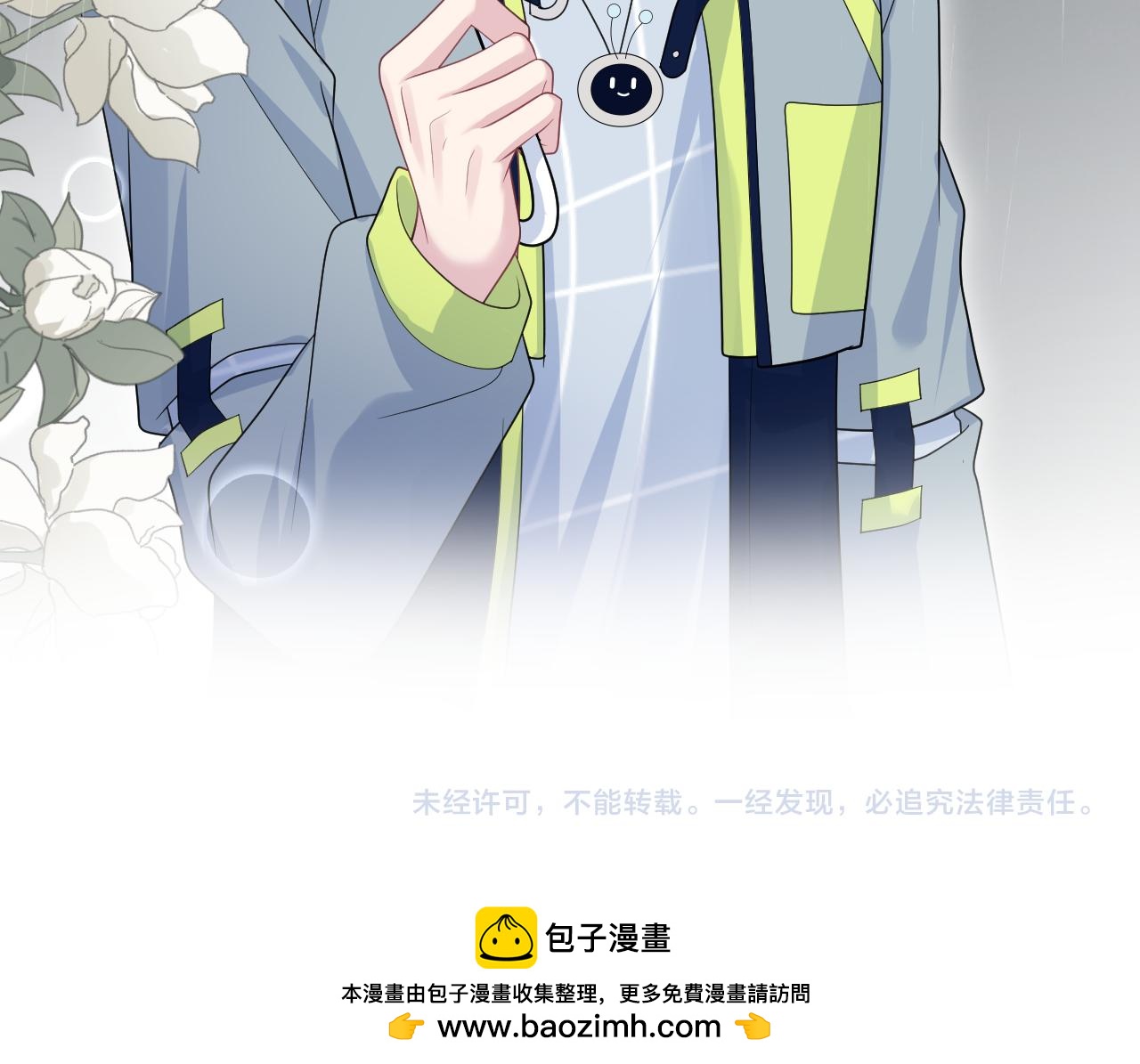 【快穿】絕美白蓮在線教學 - 417 猝不及防的坦蕩承認(2/2) - 5