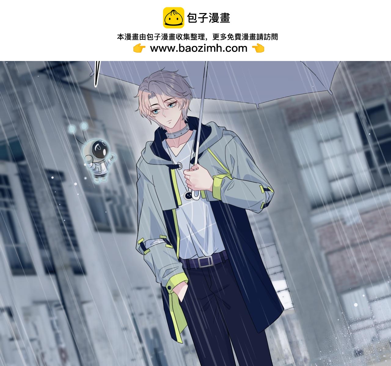 【快穿】絕美白蓮在線教學 - 419 陽陽心虛偷吃(1/3) - 2
