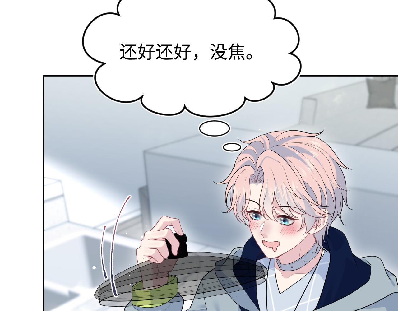 【快穿】絕美白蓮在線教學 - 419 陽陽心虛偷吃(1/3) - 4