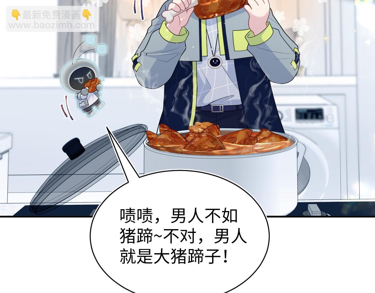 【快穿】絕美白蓮在線教學 - 419 陽陽心虛偷吃(1/3) - 7