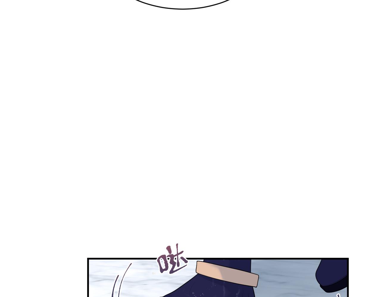 【快穿】絕美白蓮在線教學 - 419 陽陽心虛偷吃(1/3) - 8