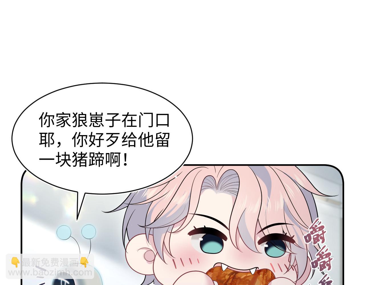 【快穿】絕美白蓮在線教學 - 419 陽陽心虛偷吃(1/3) - 4