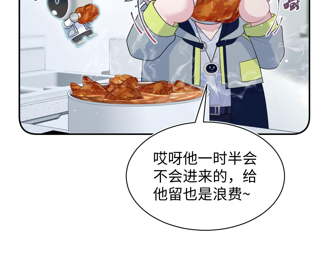 【快穿】絕美白蓮在線教學 - 419 陽陽心虛偷吃(1/3) - 5