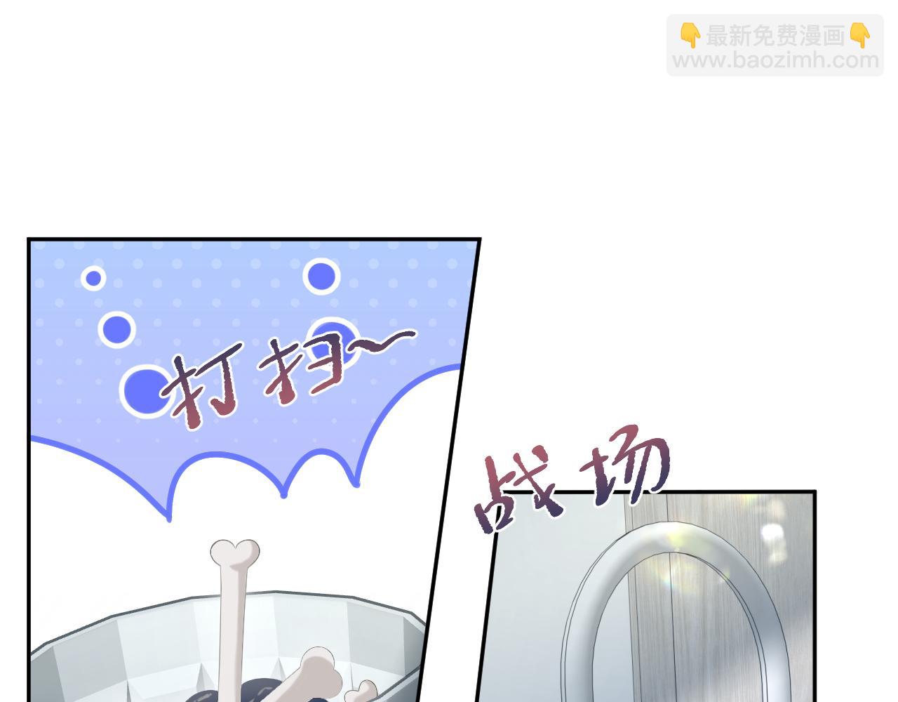 【快穿】絕美白蓮在線教學 - 419 陽陽心虛偷吃(1/3) - 6