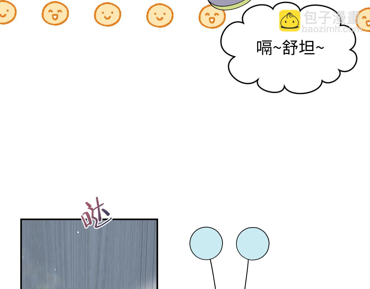 【快穿】絕美白蓮在線教學 - 419 陽陽心虛偷吃(1/3) - 3