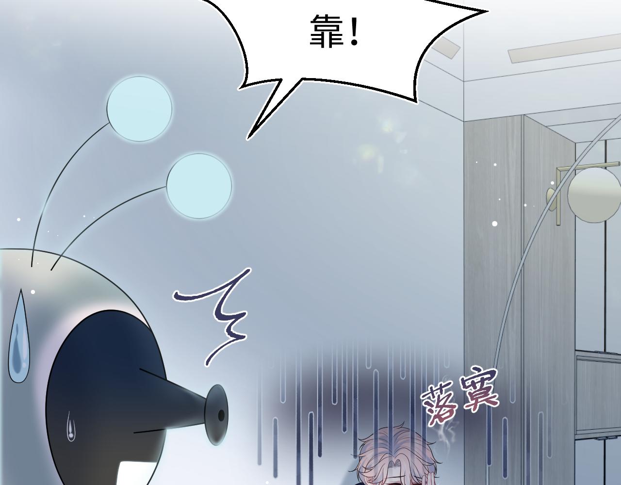【快穿】絕美白蓮在線教學 - 419 陽陽心虛偷吃(1/3) - 6