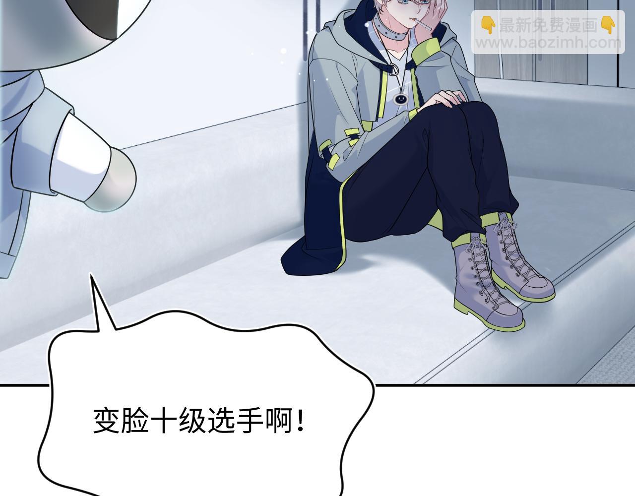 【快穿】絕美白蓮在線教學 - 419 陽陽心虛偷吃(1/3) - 7