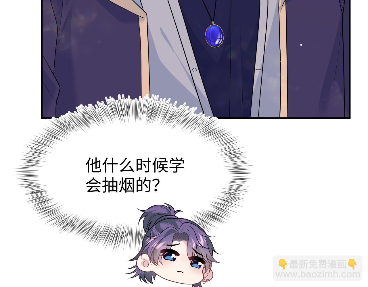 【快穿】絕美白蓮在線教學 - 419 陽陽心虛偷吃(1/3) - 2