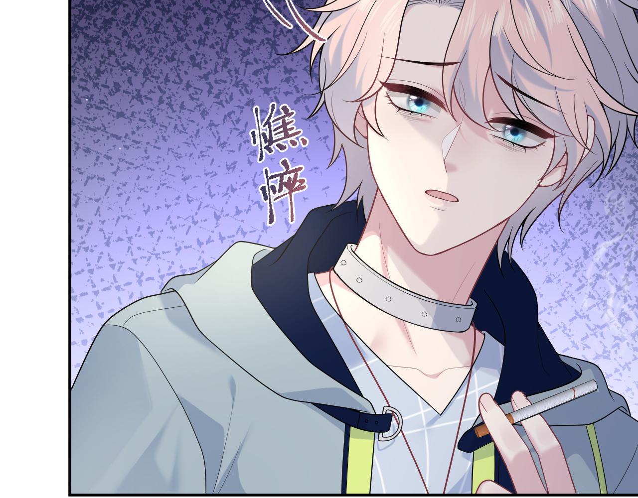 【快穿】絕美白蓮在線教學 - 419 陽陽心虛偷吃(1/3) - 4