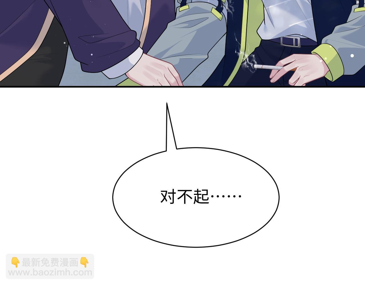 【快穿】絕美白蓮在線教學 - 419 陽陽心虛偷吃(1/3) - 7