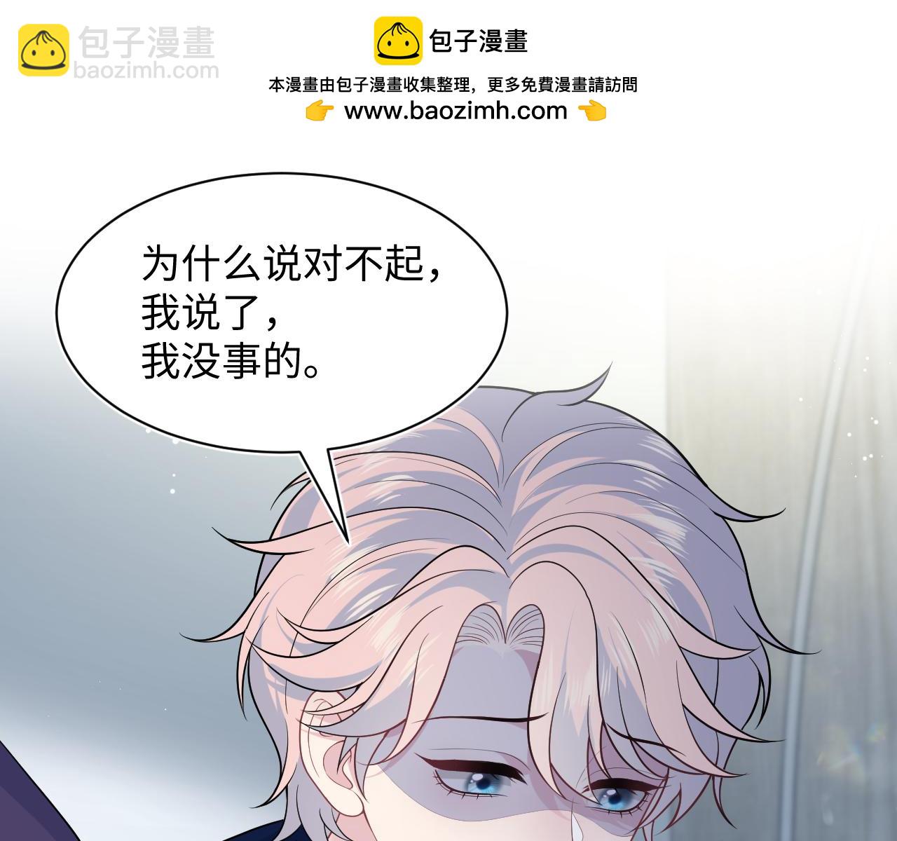 【快穿】絕美白蓮在線教學 - 419 陽陽心虛偷吃(1/3) - 1