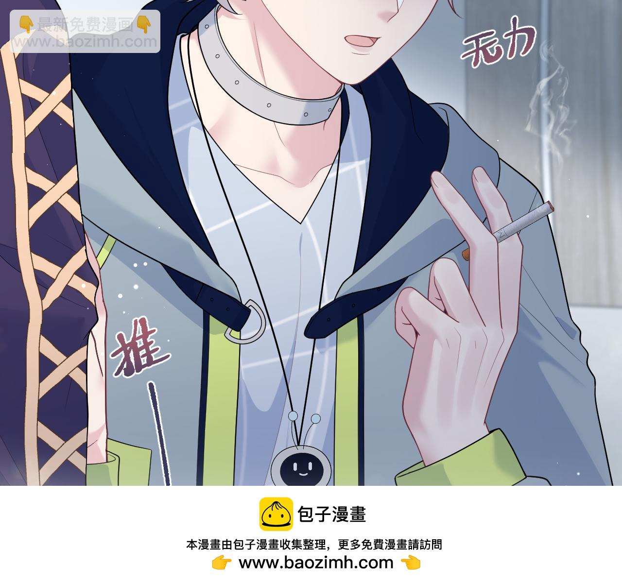 【快穿】絕美白蓮在線教學 - 419 陽陽心虛偷吃(1/3) - 2