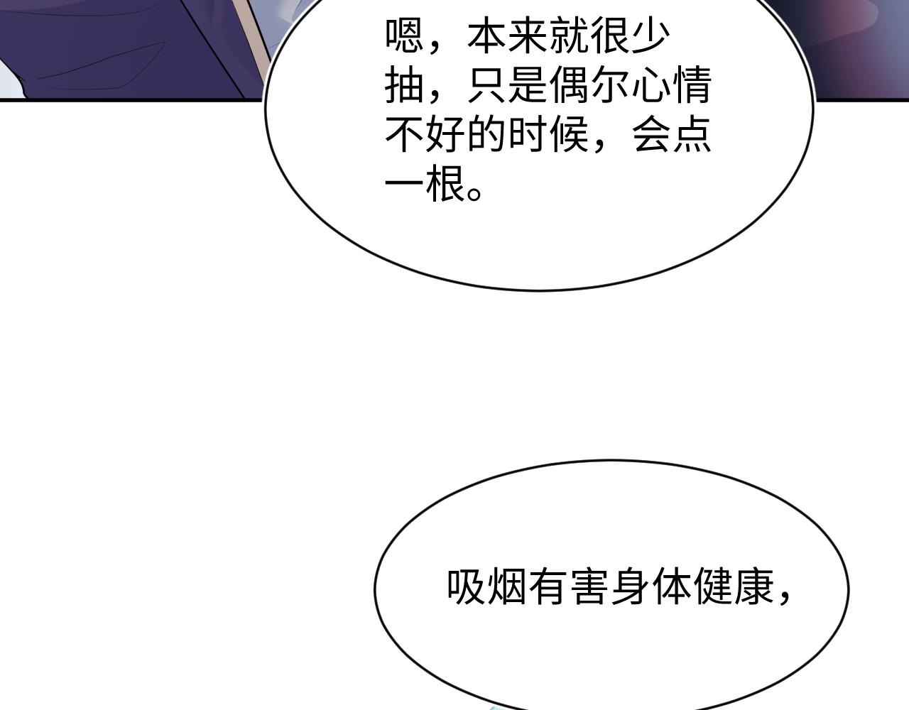 【快穿】絕美白蓮在線教學 - 419 陽陽心虛偷吃(2/3) - 8