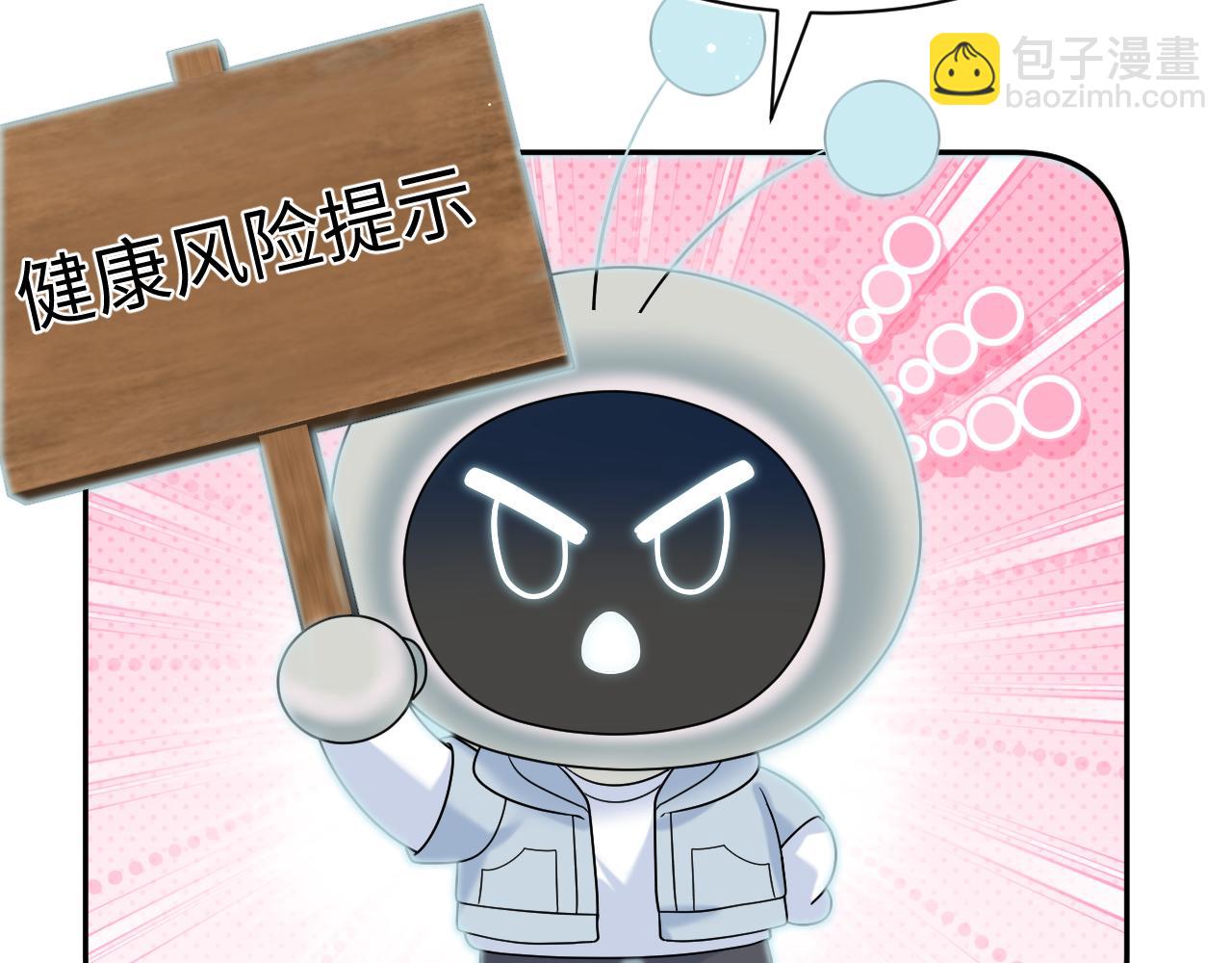 【快穿】絕美白蓮在線教學 - 419 陽陽心虛偷吃(2/3) - 1