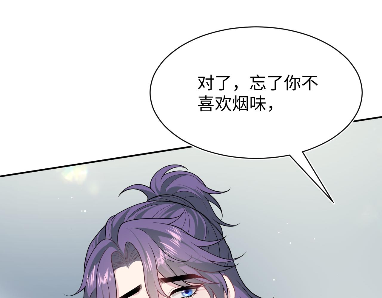 【快穿】絕美白蓮在線教學 - 419 陽陽心虛偷吃(2/3) - 3