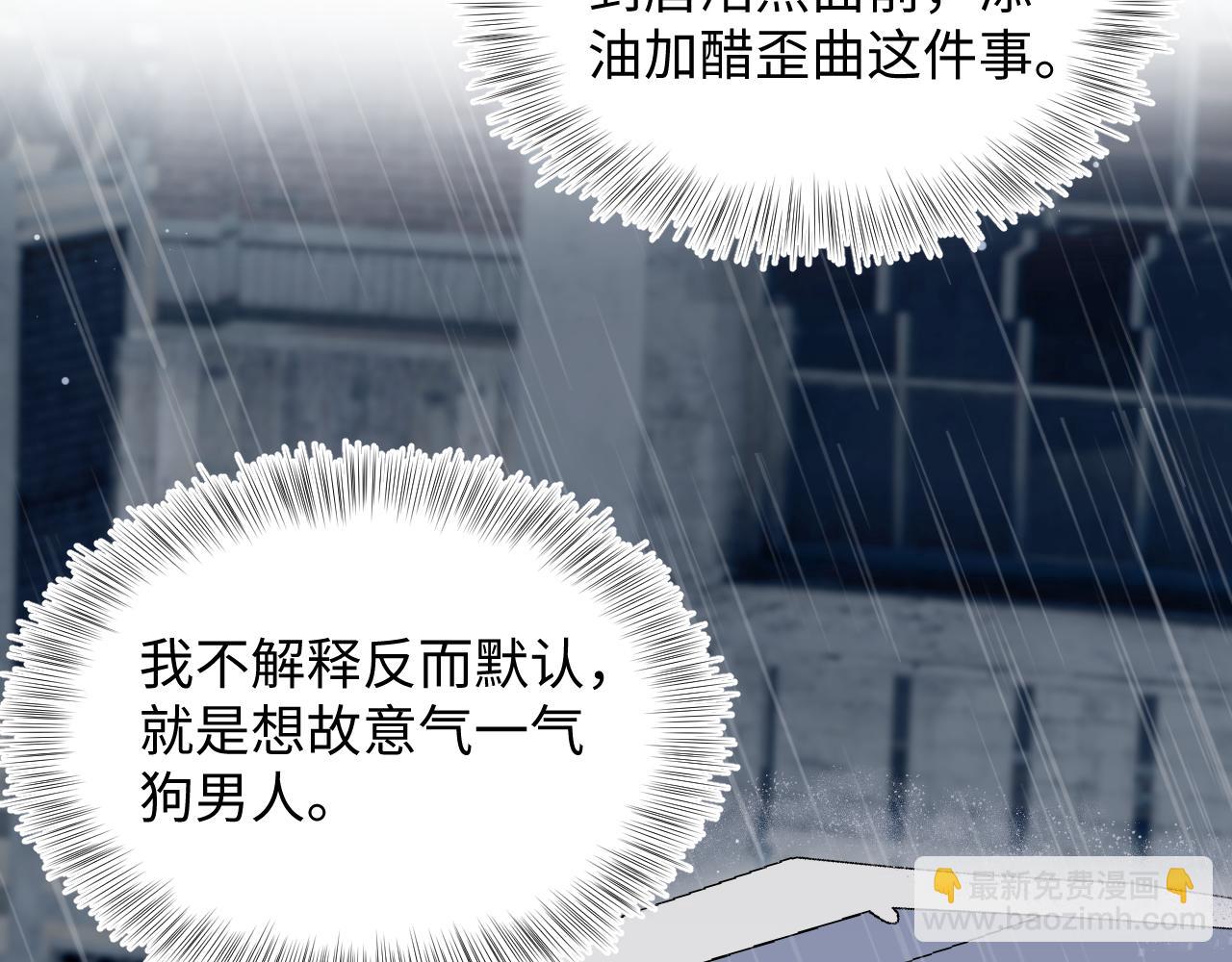 【快穿】絕美白蓮在線教學 - 419 陽陽心虛偷吃(1/3) - 6