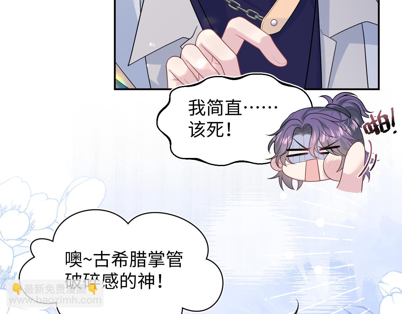 【快穿】絕美白蓮在線教學 - 419 陽陽心虛偷吃(2/3) - 5