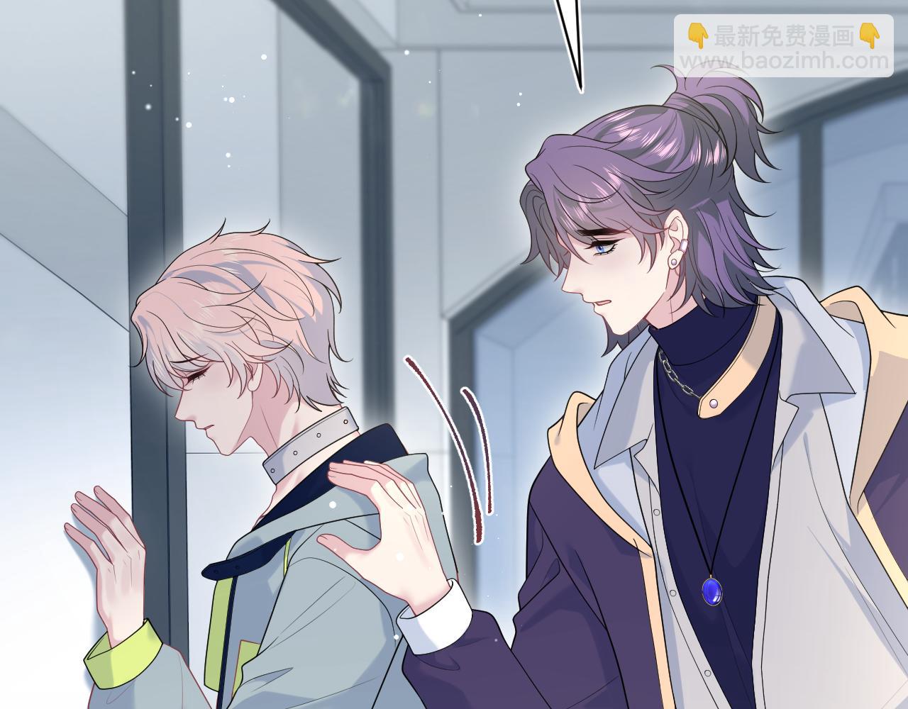 【快穿】絕美白蓮在線教學 - 419 陽陽心虛偷吃(2/3) - 3