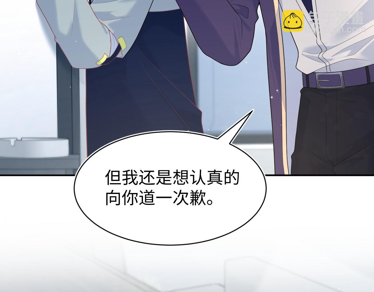 【快穿】絕美白蓮在線教學 - 419 陽陽心虛偷吃(2/3) - 4