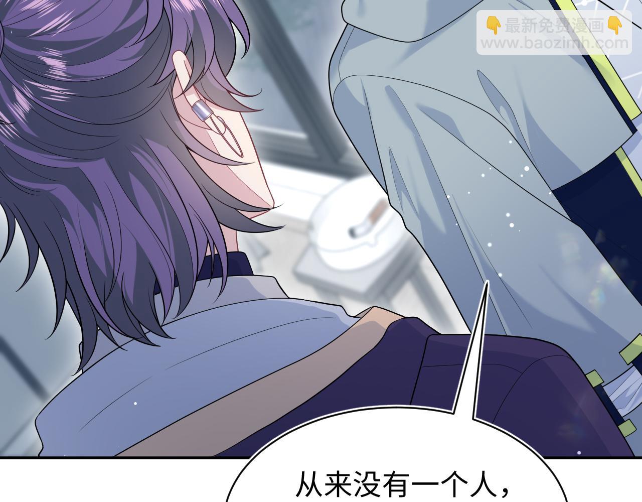 【快穿】絕美白蓮在線教學 - 419 陽陽心虛偷吃(2/3) - 3
