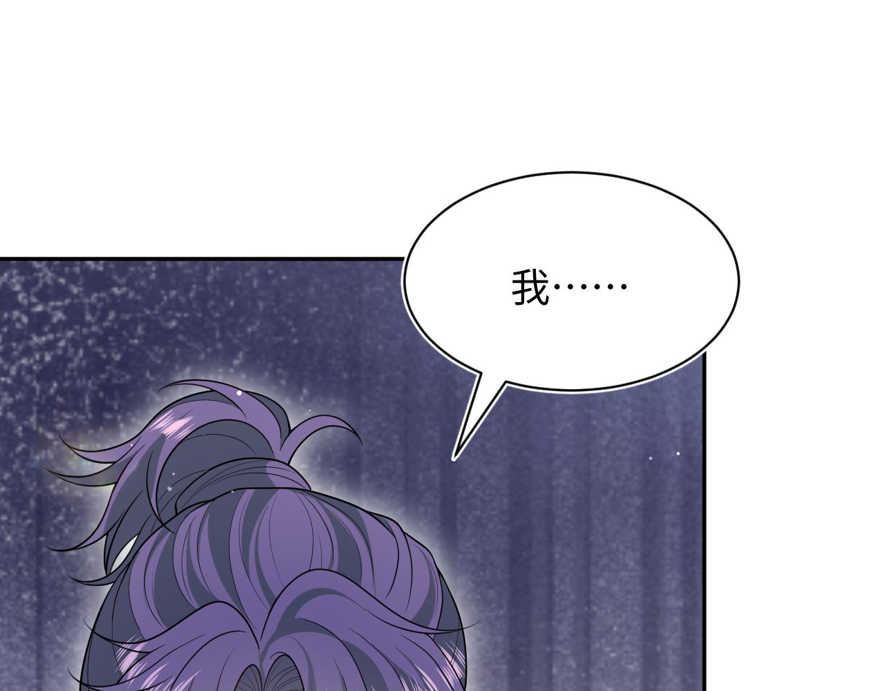 【快穿】絕美白蓮在線教學 - 419 陽陽心虛偷吃(2/3) - 5