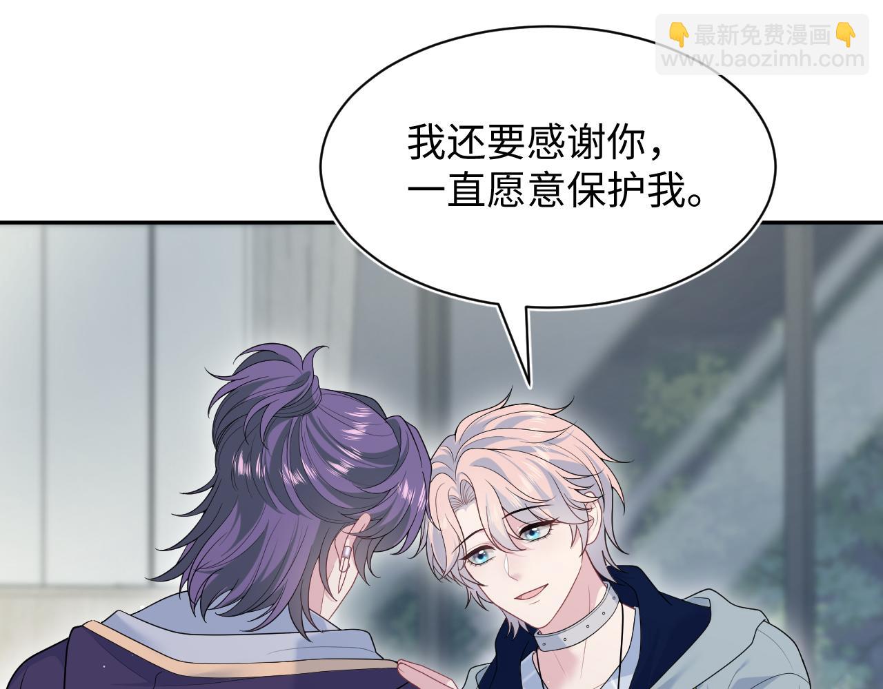【快穿】絕美白蓮在線教學 - 419 陽陽心虛偷吃(2/3) - 8