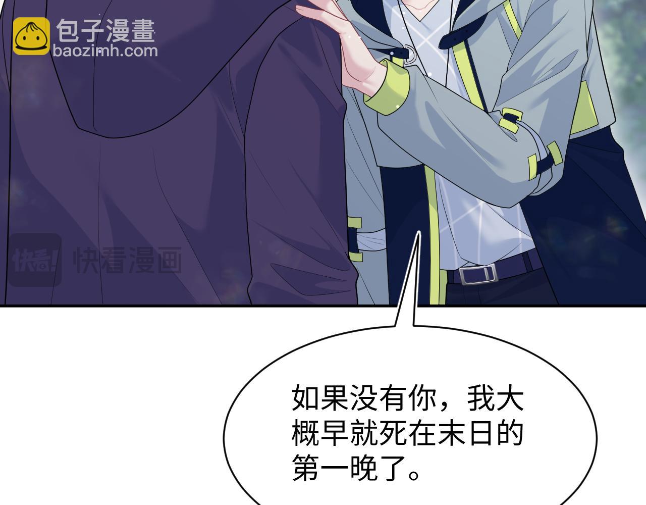 【快穿】絕美白蓮在線教學 - 419 陽陽心虛偷吃(2/3) - 1