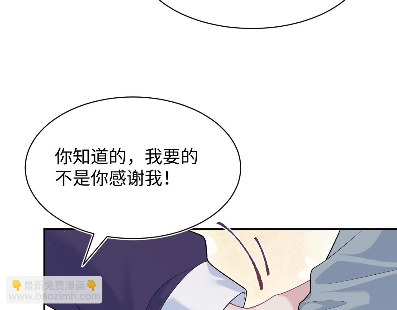 【快穿】絕美白蓮在線教學 - 419 陽陽心虛偷吃(2/3) - 2