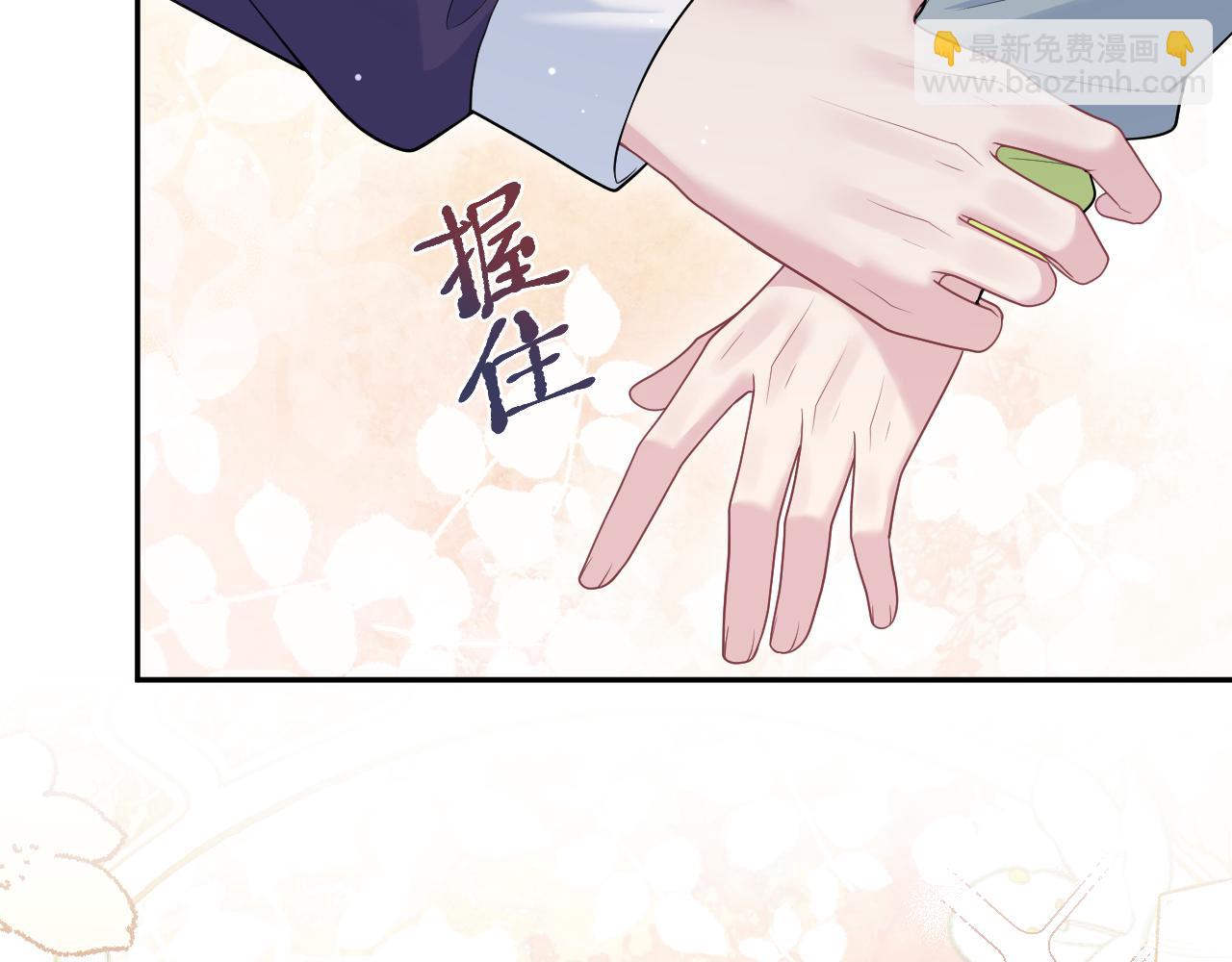 【快穿】絕美白蓮在線教學 - 419 陽陽心虛偷吃(2/3) - 3