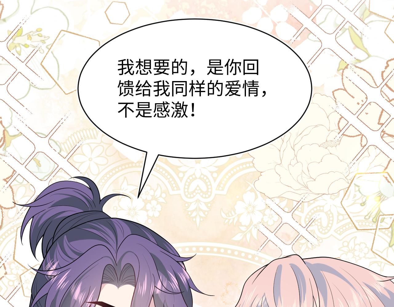 【快穿】絕美白蓮在線教學 - 419 陽陽心虛偷吃(2/3) - 4