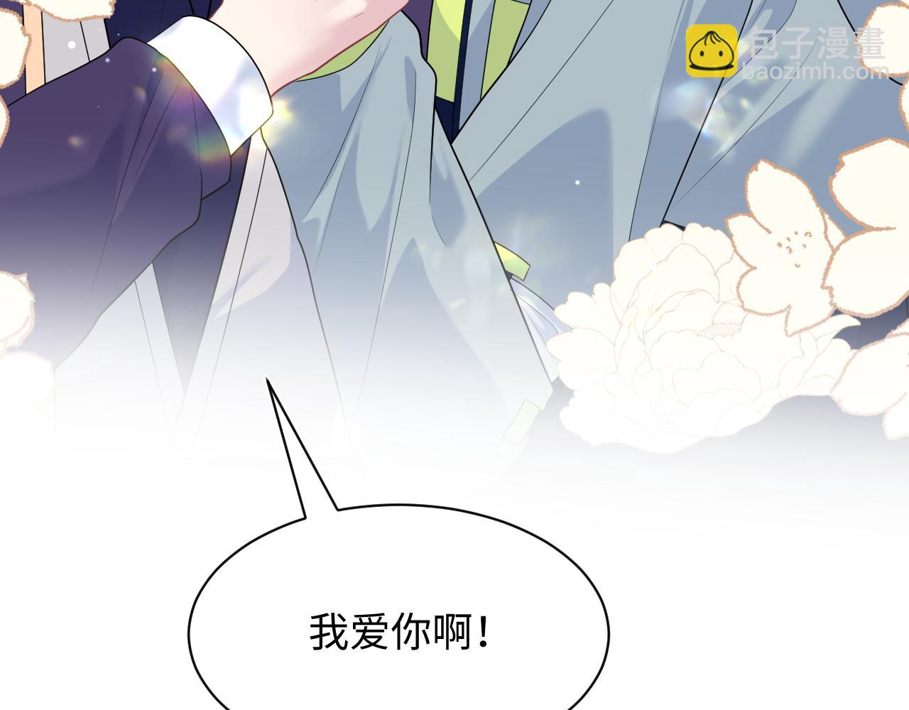 【快穿】絕美白蓮在線教學 - 419 陽陽心虛偷吃(2/3) - 6