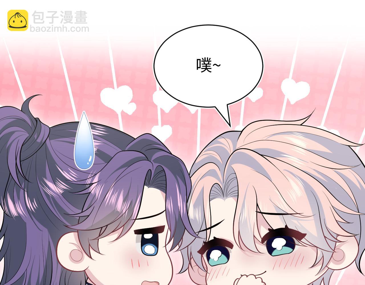【快穿】絕美白蓮在線教學 - 419 陽陽心虛偷吃(2/3) - 8