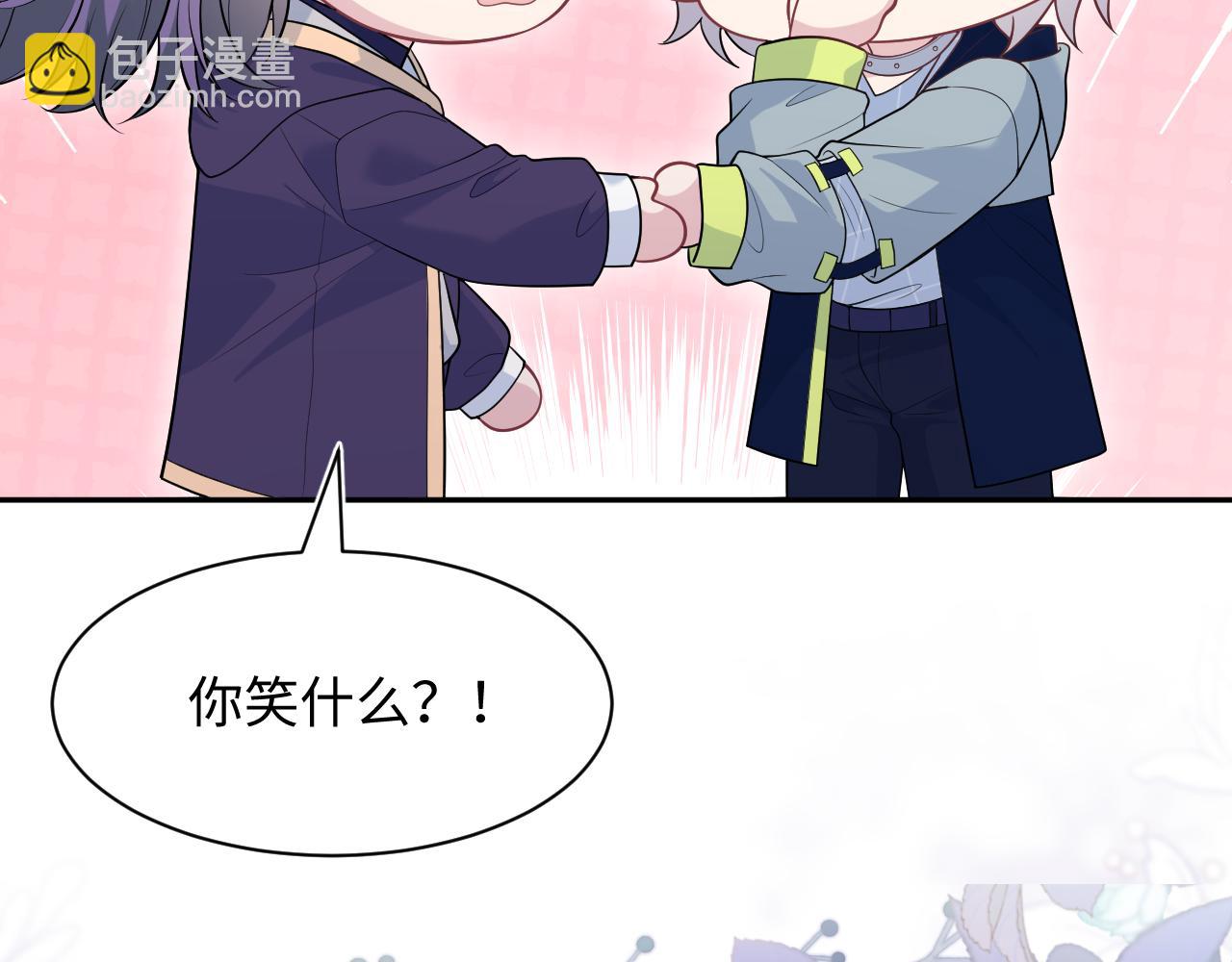 【快穿】絕美白蓮在線教學 - 419 陽陽心虛偷吃(2/3) - 1