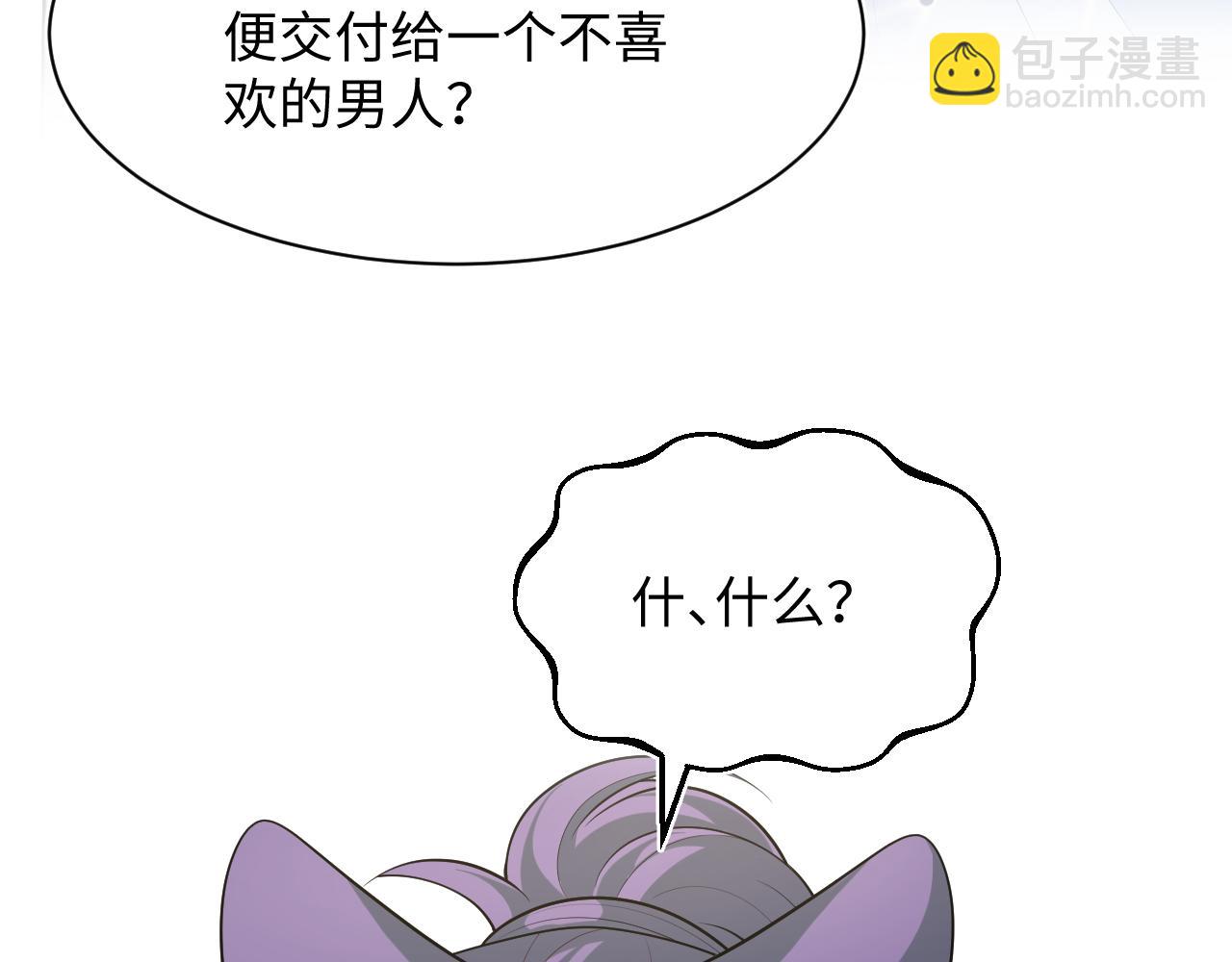 【快穿】絕美白蓮在線教學 - 419 陽陽心虛偷吃(2/3) - 5
