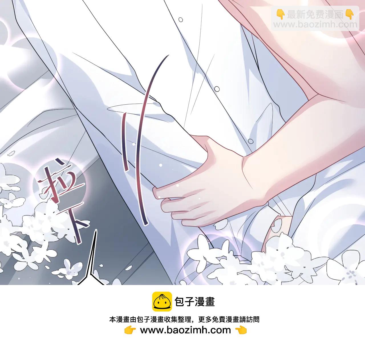 【快穿】絕美白蓮在線教學 - 430 歡迎回來(2/3) - 6