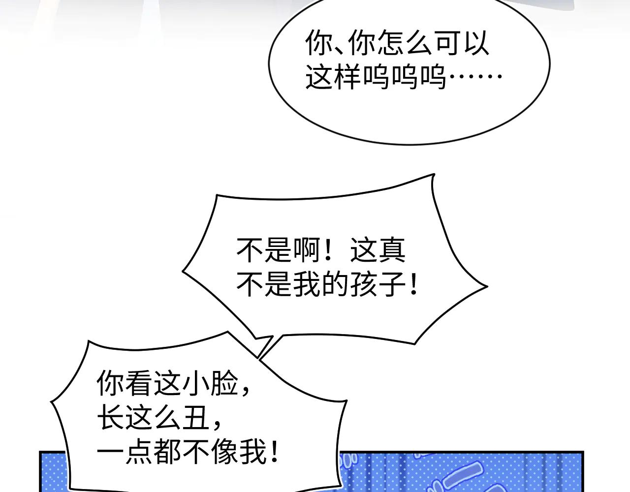 【快穿】絕美白蓮在線教學 - 430 歡迎回來(2/3) - 1