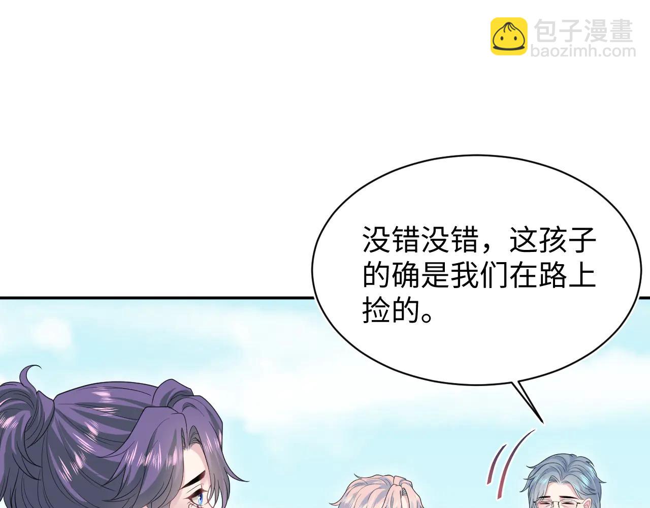 【快穿】絕美白蓮在線教學 - 430 歡迎回來(2/3) - 3