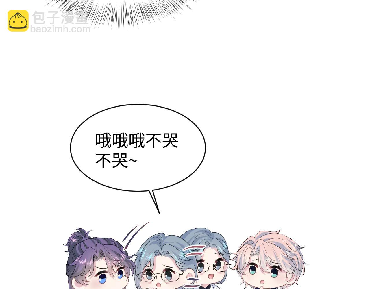 【快穿】絕美白蓮在線教學 - 430 歡迎回來(2/3) - 8