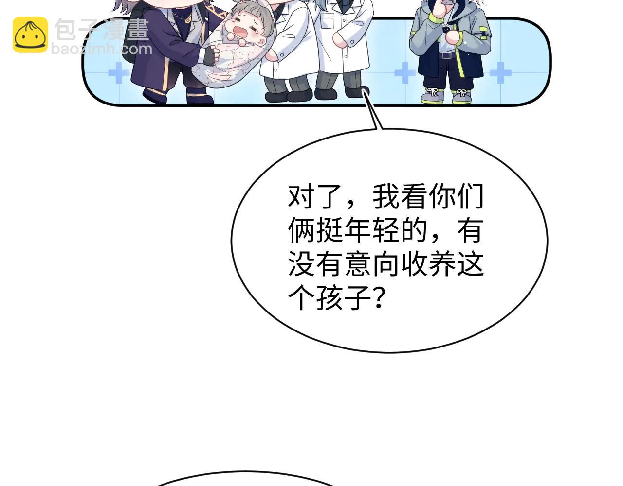 【快穿】絕美白蓮在線教學 - 430 歡迎回來(2/3) - 1