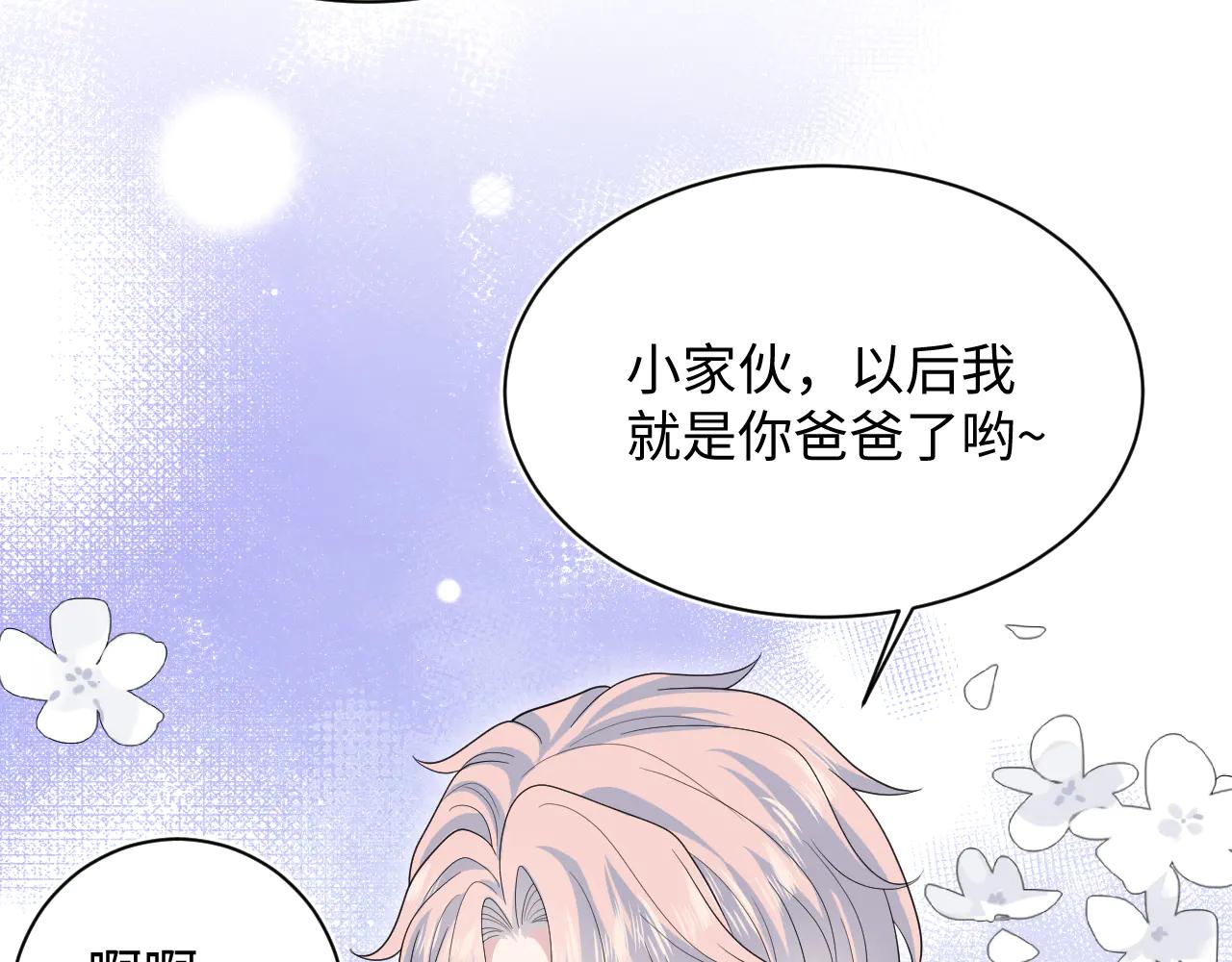 【快穿】絕美白蓮在線教學 - 430 歡迎回來(2/3) - 6