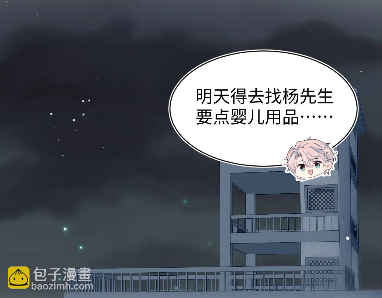 【快穿】絕美白蓮在線教學 - 430 歡迎回來(2/3) - 5