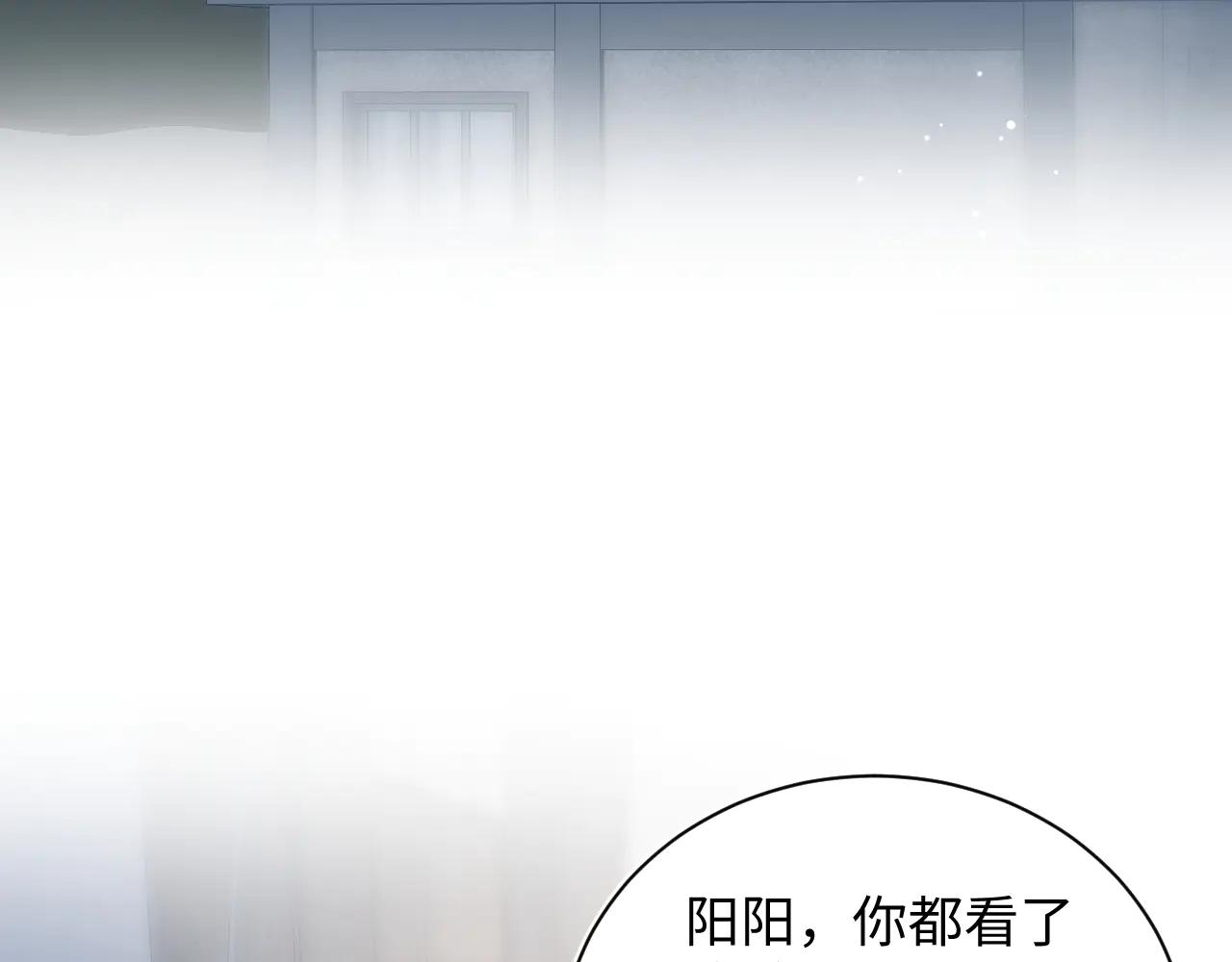 【快穿】絕美白蓮在線教學 - 430 歡迎回來(2/3) - 6