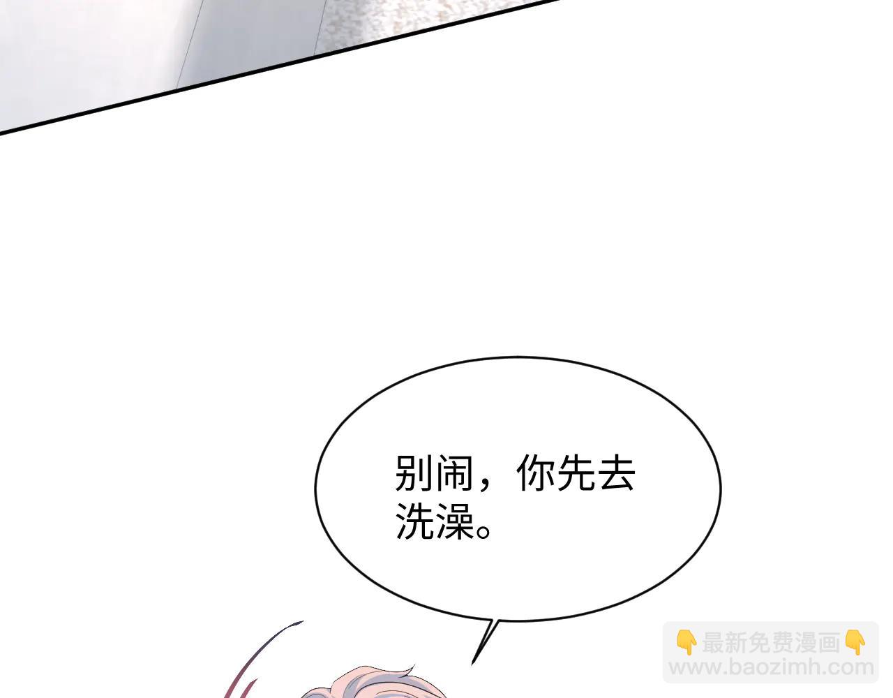 【快穿】絕美白蓮在線教學 - 430 歡迎回來(2/3) - 1